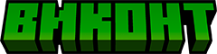 ВИКОНТ